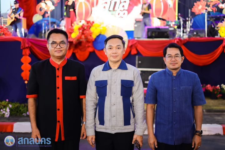 อบจ.สกลนคร ร่วมลั่นกลอง 3 ชาติ เปิดงานสานสัมพันธ์ศิลปวัฒนธรรม ไทย–จีน–เวียดนาม (ตรุษไทยสกล) 2569