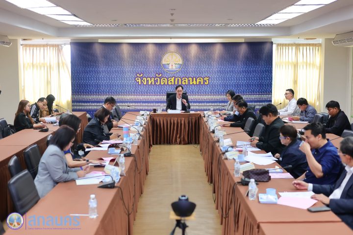 อบจ.สกลนคร ร่วมเวที กรอ.กลุ่มจังหวัด ขับเคลื่อนเศรษฐกิจอีสานตอนบน 2