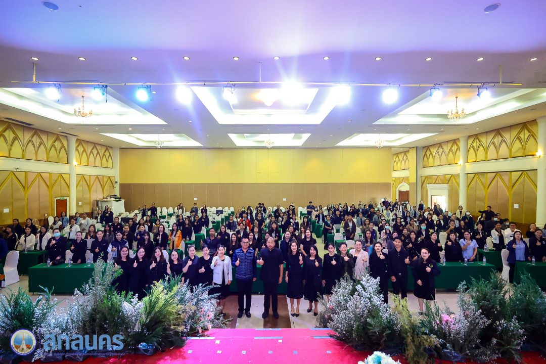 อบจ.สกลนคร เดินหน้ายกระดับระบบบัญชีท้องถิ่น ด้วย NEW e-LAAS