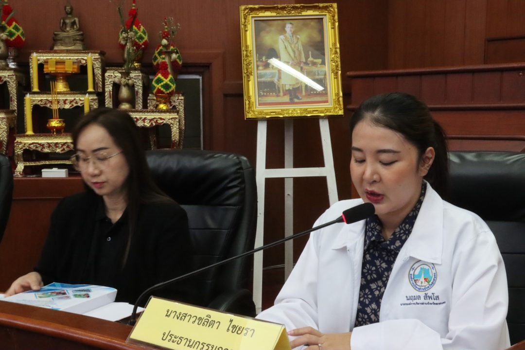 อบจ.สกลนคร จัดประชุมคณะกรรมการติดตามและประเมินผลแผนพัฒนา ครั้งที่ 1/2569