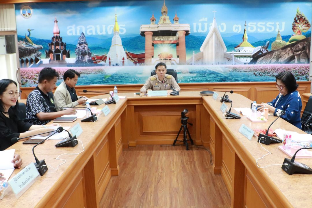 อบจ.สกลนคร จัดประชุมพิจารณากลั่นกรองคุณสมบัติผู้มีสิทธิรับทุนการศึกษา ประจำปีงบประมาณ 2569