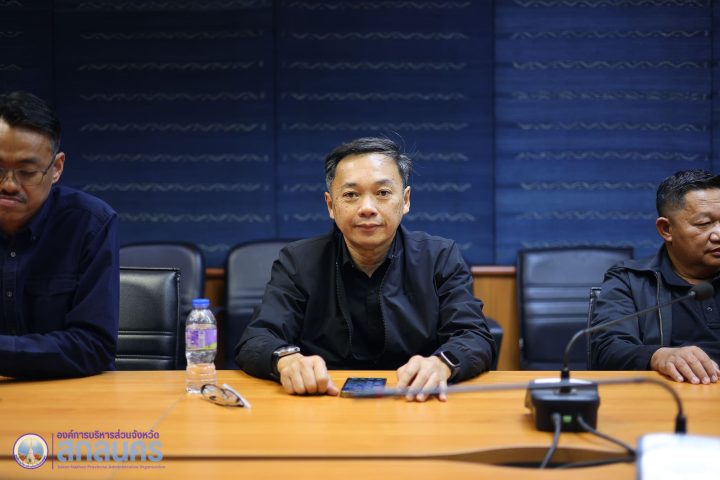 อบจ.สกลนคร ร่วมรับฟังบรรยายสรุปโครงการเรือโดยสารไฟฟ้า เตรียมพัฒนาหนองหารสู่เมืองอัจฉริยะ