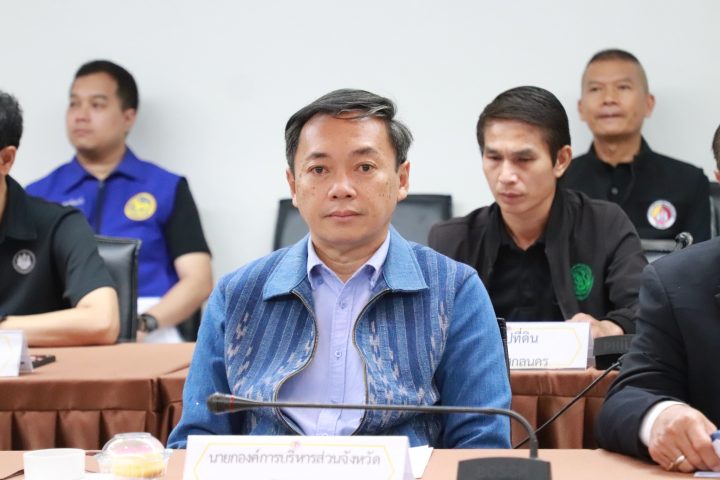 อบจ.สกลนคร ร่วมประชุมขับเคลื่อนการปฏิบัติงานคณะกรรมการอำนวยการรักษาความมั่นคงในจังหวัดสกลนคร