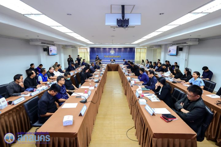 อบจ.สกลนคร ร่วมประชุมติดตามนโยบายสำคัญของรัฐบาล ขับเคลื่อนงานตามภารกิจอย่างต่อเนื่อง