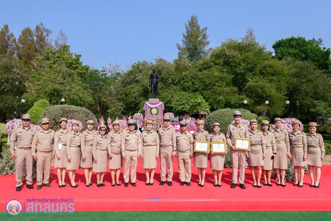 อบจ.สกลนคร ร่วมพิธีวันท้องถิ่นไทย น้อมรำลึก ร.5 พร้อมเชิดชูบุคลากรดีเด่น