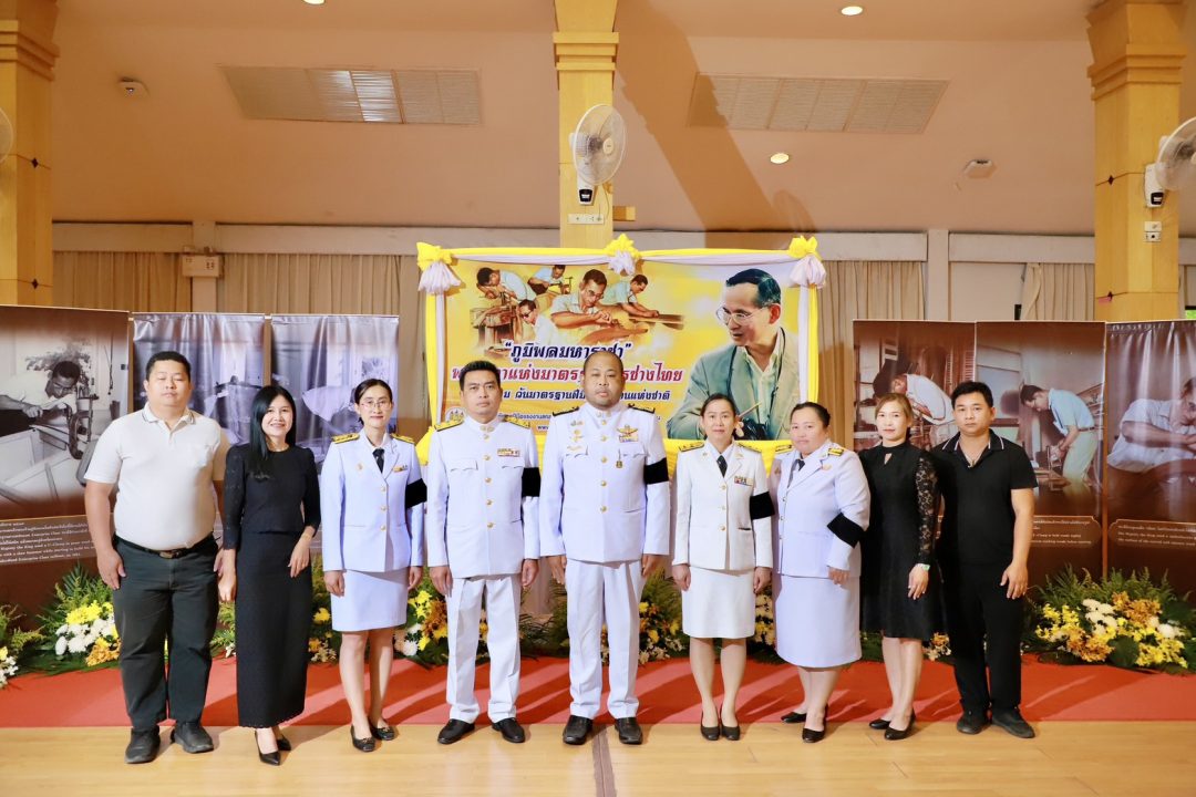 อบจ.สกลนคร ร่วมพิธีถวายสักการะ “พระบิดาแห่งมาตรฐานการช่างไทย”