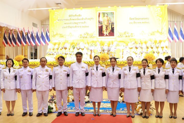 อบจ.สกลนคร เข้าร่วมพิธีวางพานพุ่มถวายราชสักการะพระบาทสมเด็จพระนั่งเกล้าเจ้าอยู่หัว (รัชกาลที่ 3)