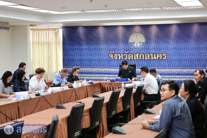 อบจ.สกลนคร ร่วมประชุมคณะกรรมการบริหารงานกลุ่มจังหวัดแบบบูรณาการ (ก.บ.ก.) มุ่งขับเคลื่อนการพัฒนาแผนงานกลุ่มจังหวัดภาคตะวันออกเฉียงเหนือตอนบน 2