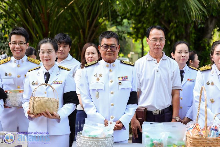 อบจ.สกลนคร ร่วมพิธีบำเพ็ญกุศลเนื่องใน “วันที่ระลึกพระบาทสมเด็จพระนั่งเกล้าเจ้าอยู่หัว พระมหาเจษฎาราชเจ้า” น้อมรำลึกในพระมหากรุณาธิคุณ