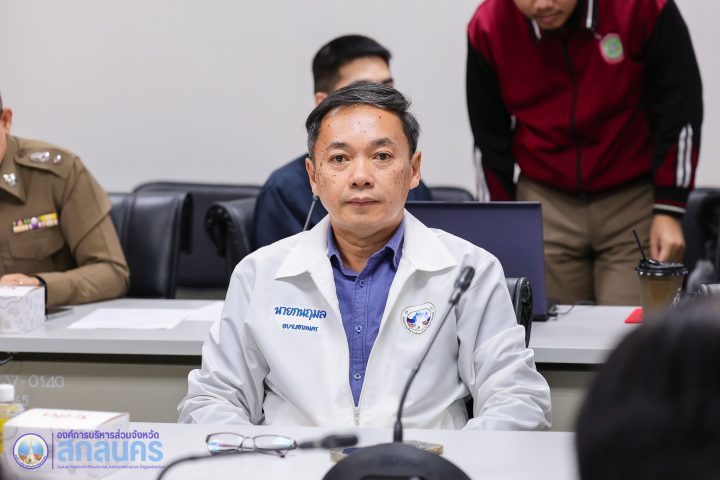 อบจ.สกลนคร ร่วมประชุมคณะอนุกรรมการศูนย์ปฏิบัติการความปลอดภัยทางถนนฯ ด้านบังคับใช้กฎหมาย มุ่งลดอุบัติเหตุและสร้างวินัยจราจรในพื้นที่