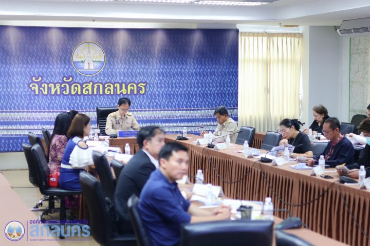 อบจ.สกลนคร ร่วมประชุม กรอ.กลุ่มจังหวัดฯ ขับเคลื่อนเศรษฐกิจกลุ่มจังหวัดภาคตะวันออกเฉียงเหนือตอนบน 2