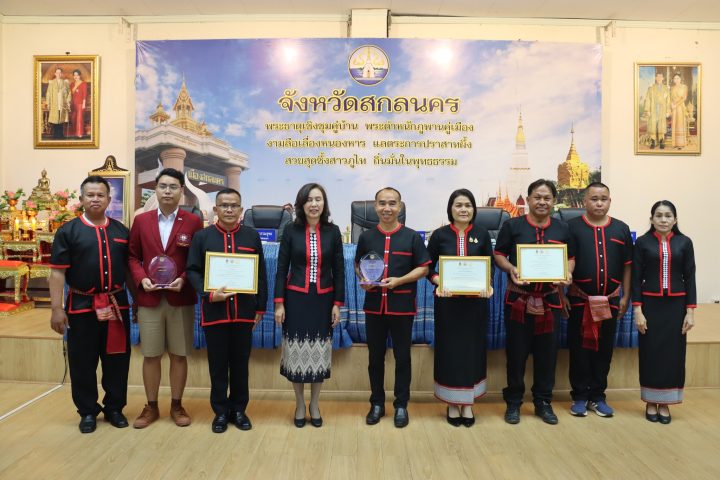 อบจ.สกลนคร ร่วมประชุมคณะกรมการจังหวัดและหัวหน้าส่วนราชการประจำจังหวัดสกลนคร ประจำเดือน เมษายน 2569