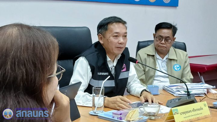 อบจ.สกลนคร เป็นประธานในการประชุุม คณะผู้บริหาร โรงพยาบาลส่งเสริมสุขภาพตำบล ในสังกัดองค์การบริหารส่วนจังหวัดสกลนคร ประจำเดือนพฤษภาคม 2569