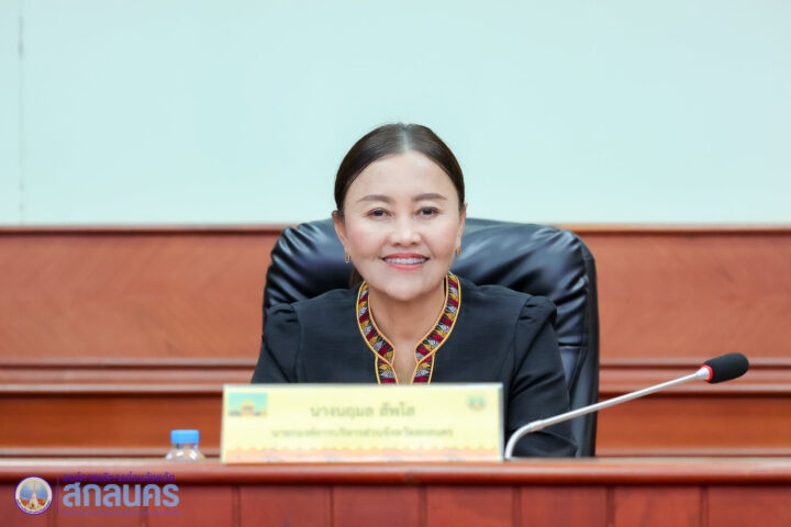 อบจ.สกลนคร ประชุมติดตามผลงาน รพ.สต. ทั้ง 18 อำเภอ เร่งแก้ปัญหาอุปสรรคเพื่อยกระดับการสาธารณสุขชุมชน