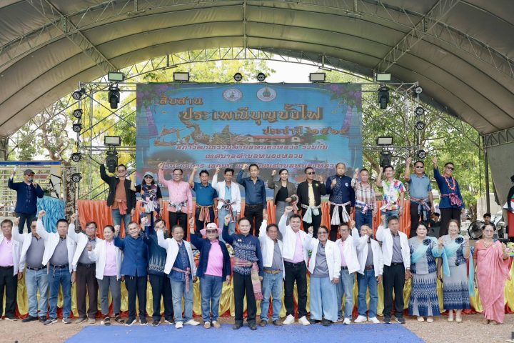อบจ.สกลนคร ร่วมพิธีเปิดงานโครงการสืบสานประเพณีบุญบั้งไฟ