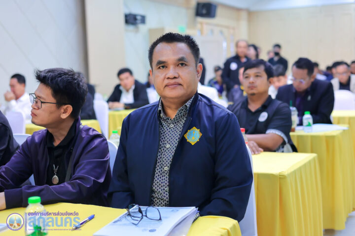 อบจ.สกลนคร ร่วมประชุมเชิงปฏิบัติการจัดทำแผนน้ำสะอาดลุ่มน้ำโขงตะวันออกเฉียงเหนือ มุ่งสร้างความมั่นคงด้านน้ำอุปโภคบริโภคเพื่อประชาชน