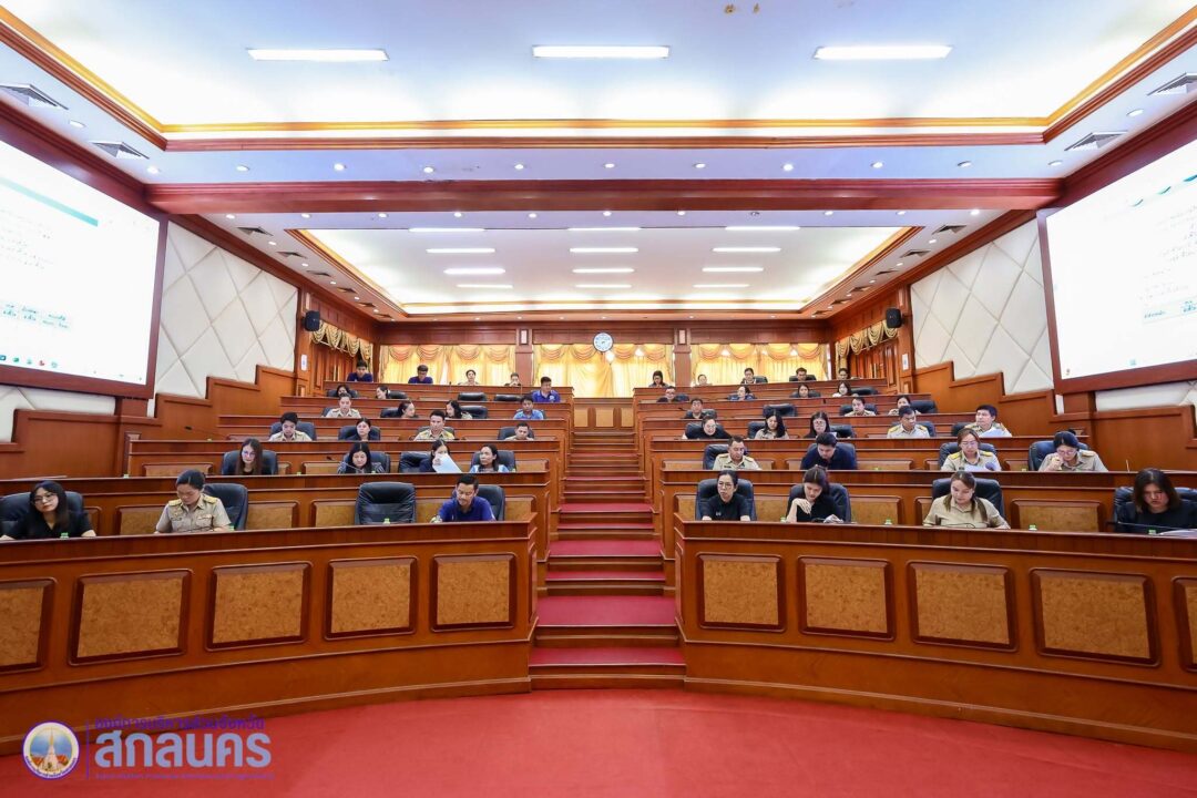 อบจ.สกลนคร ประชุมคณะทำงานเตรียมรับการประเมิน LPA และ HPA ประจำปี 2569 มุ่งยกระดับการบริหารงานสู่มาตรฐานสากล