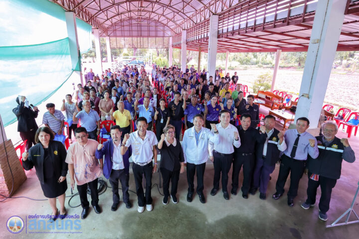 อบจ.สกลนคร ร่วมรับฟังความคิดเห็นประชาชน โครงการก่อสร้างระบบรวบรวมและบำบัดน้ำเสียรอบหนองหาร ระยะที่ 1 พื้นที่เหล่าปอแดง