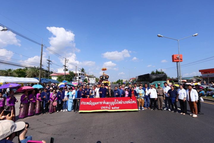 อบจ.สกลนคร ร่วมสืบสานศรัทธาและวิถีถิ่น เปิดงานประเพณีบุญมหาชาติและบุญบั้งไฟพังโคน ประจำปี 2569 อย่างยิ่งใหญ่