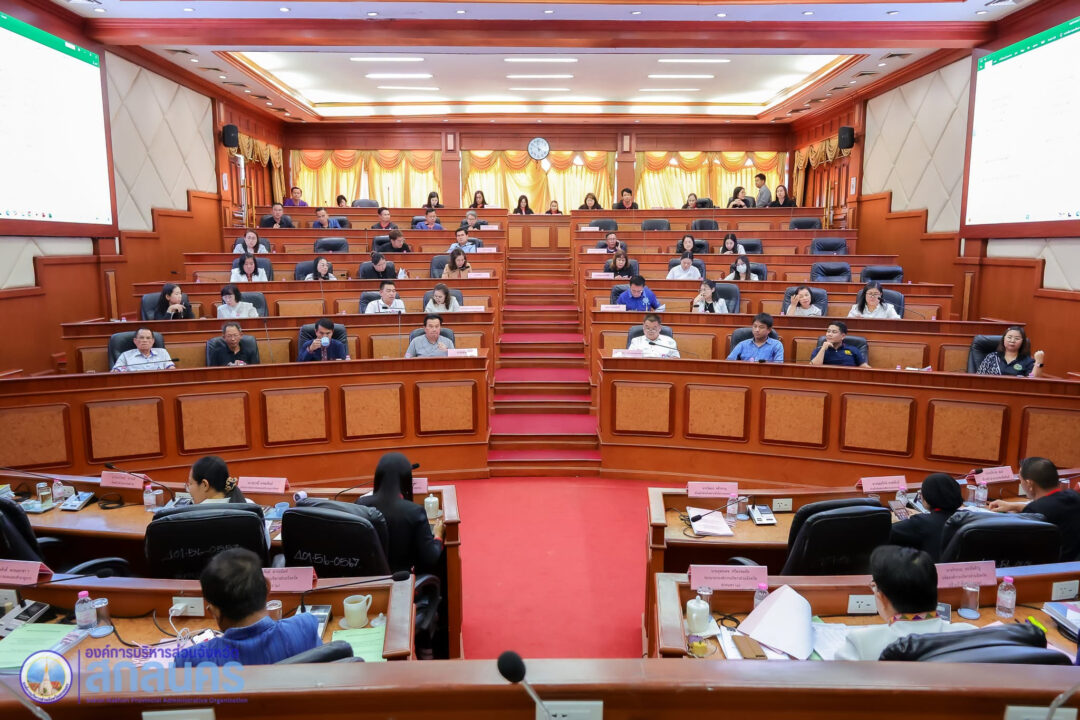 อบจ.สกลนคร ประชุมกลั่นกรองงบประมาณรายจ่าย ประจำปี 2570 เพื่อความโปร่งใสและคุ้มค่าสูงสุดสู่การพัฒนาท้องถิ่น