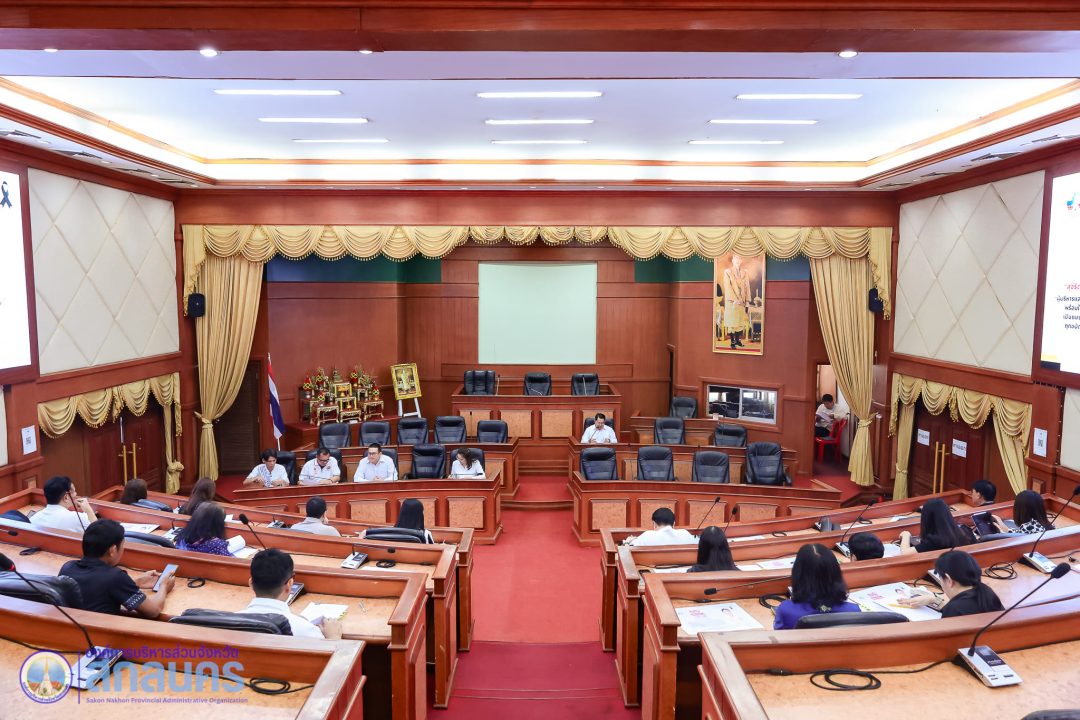 อบจ.สกลนคร ยกระดับธรรมาภิบาลในหน่วยงาน ขับเคลื่อนมาตรฐานจริยธรรมสู่การประเมิน ITA มุ่งสร้างความโปร่งใสทั่งองค์กร