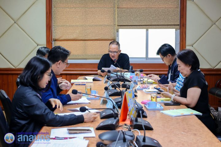 อบจ.สกลนคร ประชุมคณะกรรมการสอบคัดเลือกข้าราชการ เพื่อสรรหาบุคลากรเปลี่ยนสายงานประเภทวิชาการ เสริมทัพการทำงานให้มีประสิทธิภาพ เดินหน้าพัฒนาศักยภาพบุคลากร