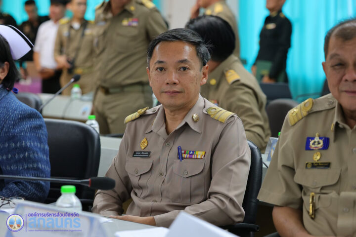 อบจ.สกลนคร ร่วมประชุมเตรียมการรับเสด็จฯ กรมสมเด็จพระเทพรัตนราชสุดาฯ ในโอกาสเสด็จปฏิบัติพระราชกรณียกิจพื้นที่สกลนคร-นครพนม