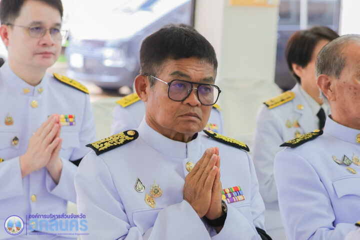 อบจ.สกลนคร ร่วมพิธีสวดพระพุทธมนต์และทำพิธีทำบุญตักบาตรถวายพระราชกุศล “วันที่ระลึกพระบาทสมเด็จพระปกเกล้าเจ้าอยู่หัว ประจำปีพุทธศักราช 2569”