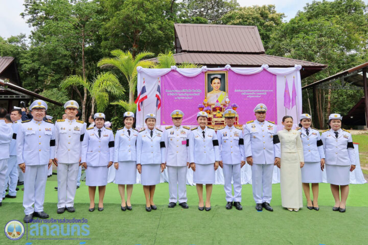 อบจ.สกลนคร ร่วมกิจกรรมมอบอาหารให้ช้างต้น ช้างสำคัญ เนื่องในโอกาสพระราชพิธีมหามงคลเฉลิมพระชนมพรรษา 4 รอบ สมเด็จพระนางเจ้าฯ