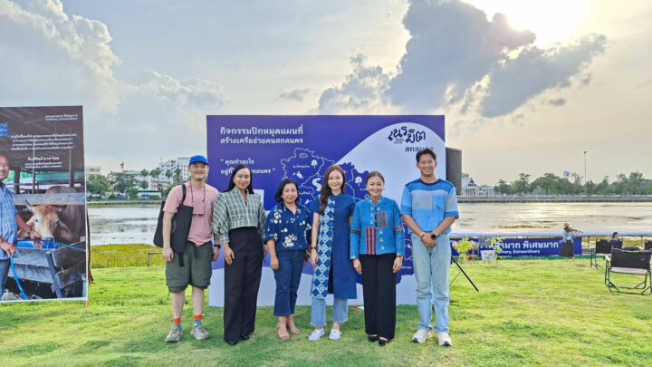 อบจ.สกลนคร ร่วมกิจกรรมเนรมิตสกลนคร เสวนาทิศทางการพัฒนาเมืองในมิติใหม่ ผนึกกำลังภาคเอกชนและหอการค้า