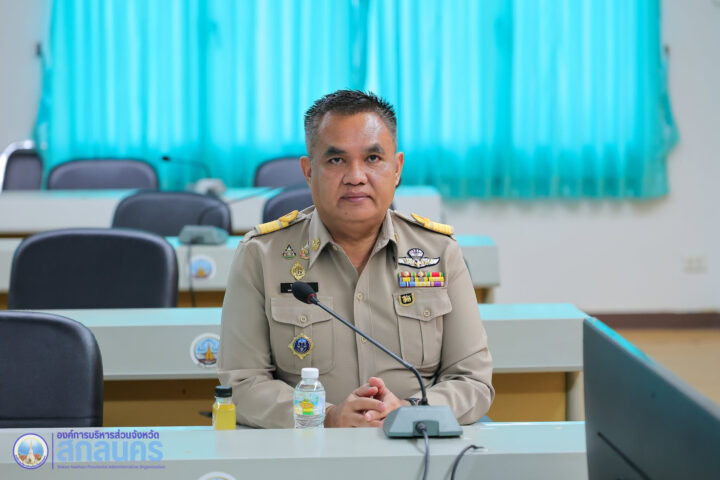 อบจ.สกลนคร ร่วมประชุมขับเคลื่อนท่องเที่ยวกลุ่มจังหวัด “สนุก” เตรียมจัดใหญ่กิจกรรมปั่นจักรยานตามรอยบุคคลสำคัญ และวิ่ง Colorful Run เชื่อมโยง 3 จังหวัด สิงหา-กันยานี้