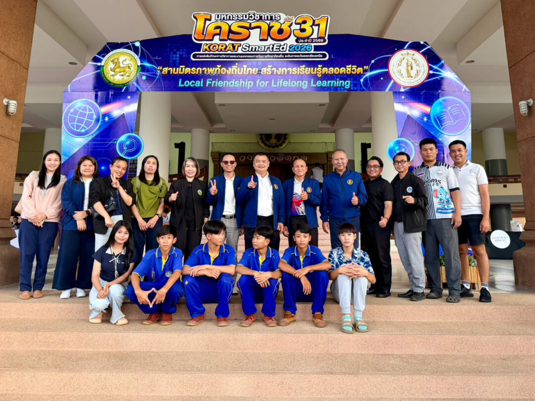 อบจ.สกลนคร ยกทัพสำนักการศึกษา เข้าร่วมพิธีเปิดการแข่งขันทักษะทางวิชาการ ระดับภาคอีสาน ประจำปี 2569 ณ จ.นครราชสีมา