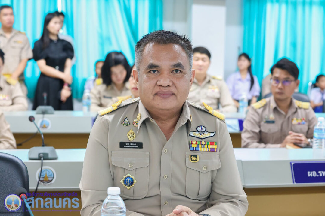 อบจ.สกลนคร ร่วมการประชุมคณะกรมการจังหวัดและหัวหน้าส่วนราชการ ประจำเดือนกรกฎาคม 2569 ติดตามการดำเนินงานและภารกิจสำคัญของจังหวัดสกลนคร