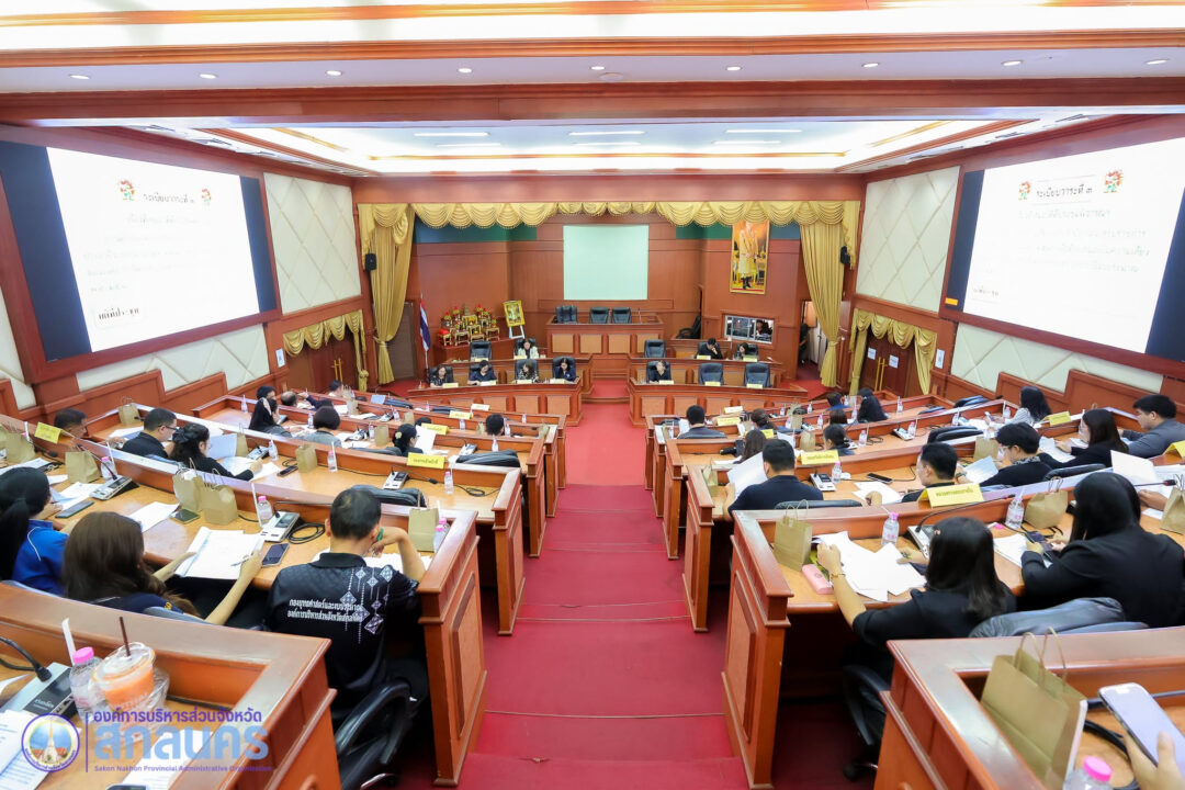 อบจ.สกลนคร จัดประชุมคณะทำงานบริหารจัดการความเสี่ยง ครั้งที่ 2/2569 ร่วมพิจารณาความเสี่ยงระดับองค์กร ประจำปีงบประมาณ พ.ศ. 2570