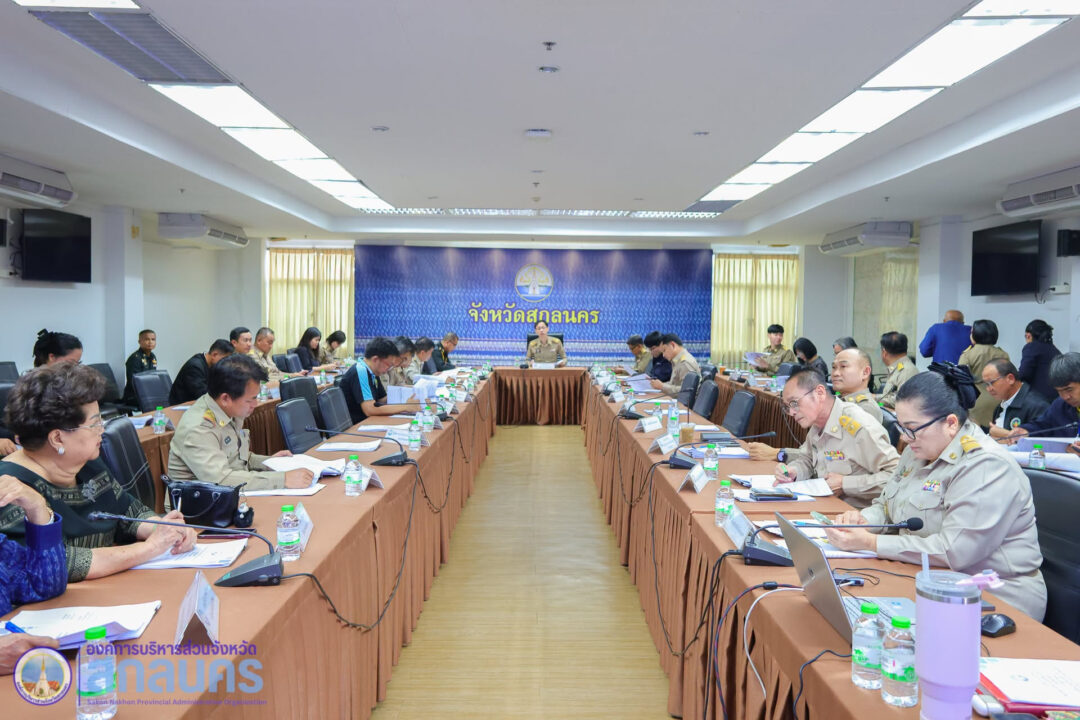 อบจ.สกลนคร ร่วมการประชุมคณะกรรมการบริหารงานจังหวัดแบบบูรณาการ (ก.บ.จ.) จังหวัดสกลนคร ครั้งที่ 3/2569 ติดตามการใช้จ่ายงบประมาณและพิจารณาแผนงานโครงการของจังหวัด