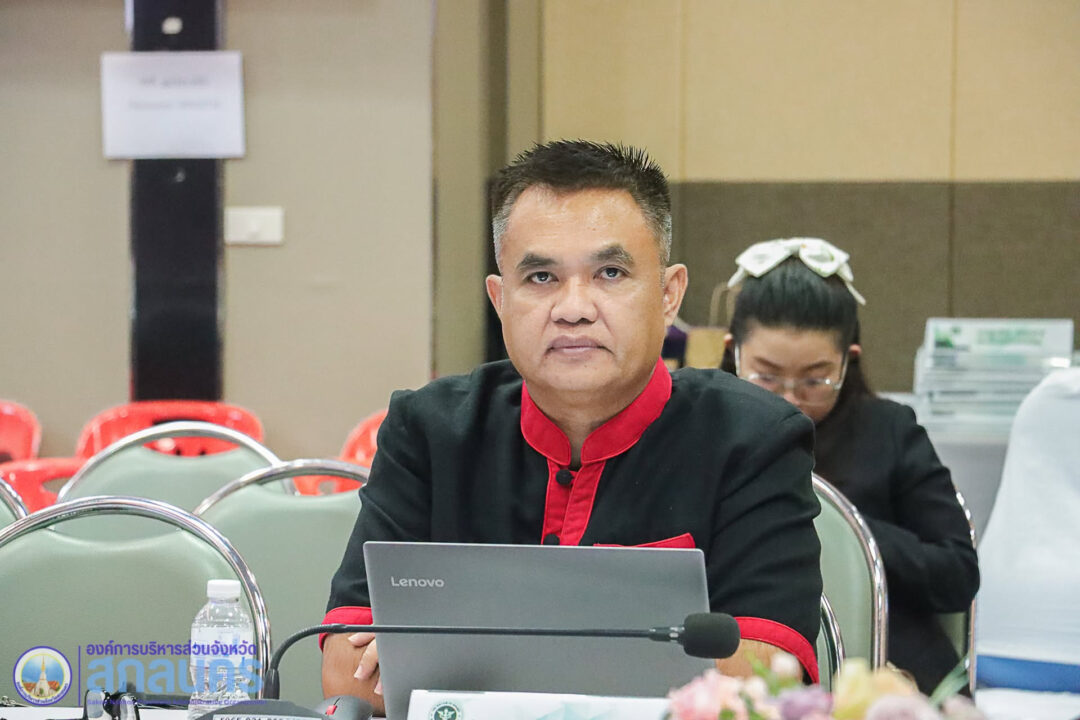 อบจ.สกลนคร ประชุมโครงการติดตามผลการดำเนินงานตามนโยบายของผู้ว่าราชการจังหวัดสกลนครและประชุมเชิงปฏิบัติการขับเคลื่อนความร่วมมือการจัดการอนามัยสิ่งแวดล้อมแบบบูรณาการ จังหวัดสกลนคร