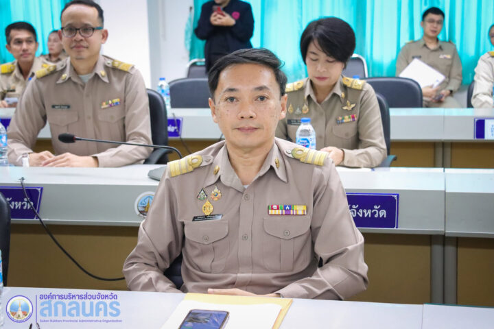 อบจ.สกลนคร เข้าร่วมประชุมคณะกรมการจังหวัดและหัวหน้าส่วนราชการประจำจังหวัดสกลนคร ประจำเดือน สิงหาคม 2569 เพื่อรับทราบแนวทางการขับเคลื่อนงานราชการและประสานความร่วมมือระหว่างหน่วยงานในพื้นที่