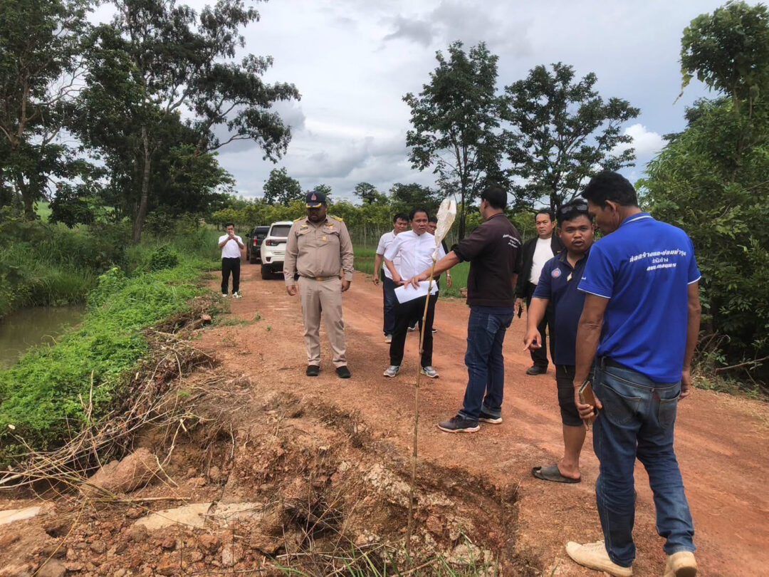 อบจ.สกลนคร ลงพื้นที่ อ.บ้านม่วง สำรวจ 3 เส้นทางชำรุดช่วงฤดูฝน เตรียมเร่งซ่อมแซมคืนความสะดวกปลอดภัยแก่ประชาชน