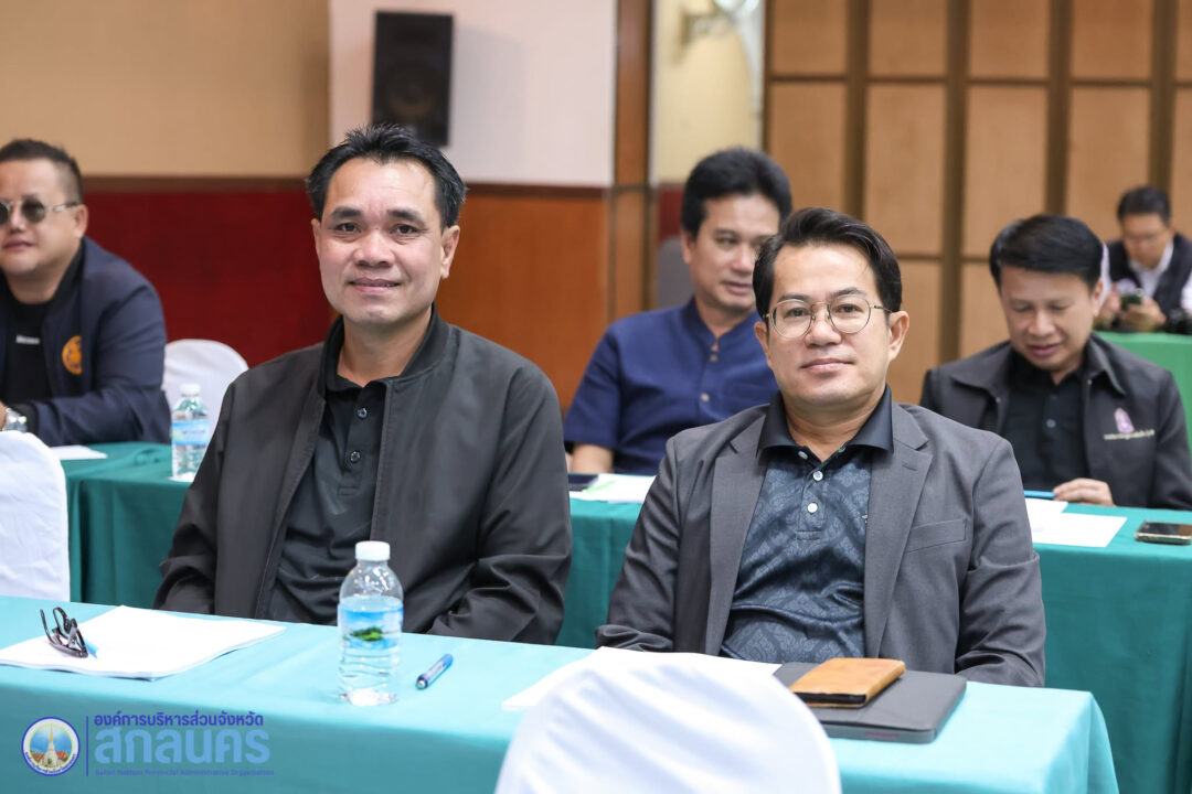 อบจ.สกลนคร ร่วมโครงการขับเคลื่อนการป้องกันและแก้ไขปัญหาการทุจริต ประจำปี 2569 มุ่งสร้างจิตสำนึก ปฏิบัติงานด้วยความซื่อสัตย์สุจริต