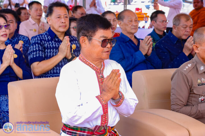 อบจ.สกลนคร ร่วมพิธีบำเพ็ญกุศลทักษิณานุปทาน อุทิศถวายพระราชกุศลแด่ รัชกาลที่ 3 และรำลึกบรรพชนเมืองสกลนคร ในโอกาสฉลองสมโภช 188 ปี เมืองสกลนคร