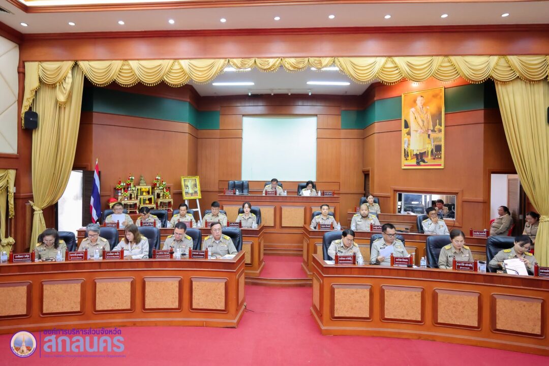 อบจ.สกลนคร เปิดประชุมสภาสมัยสามัญ สมัยที่ 2 ครั้งที่ 2 ประจำปี 2569 ร่วมขับเคลื่อนและพัฒนากิจการท้องถิ่นเพื่อพี่น้องประชาชน