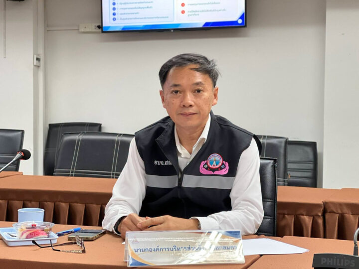 อบจ.สกลนคร ร่วมประชุมคณะกรรมการร่วมภาครัฐและเอกชนเพื่อแก้ไขปัญหาทางเศรษฐกิจ กลุ่มจังหวัดภาคตะวันออกเฉียงเหนือตอนบน 2