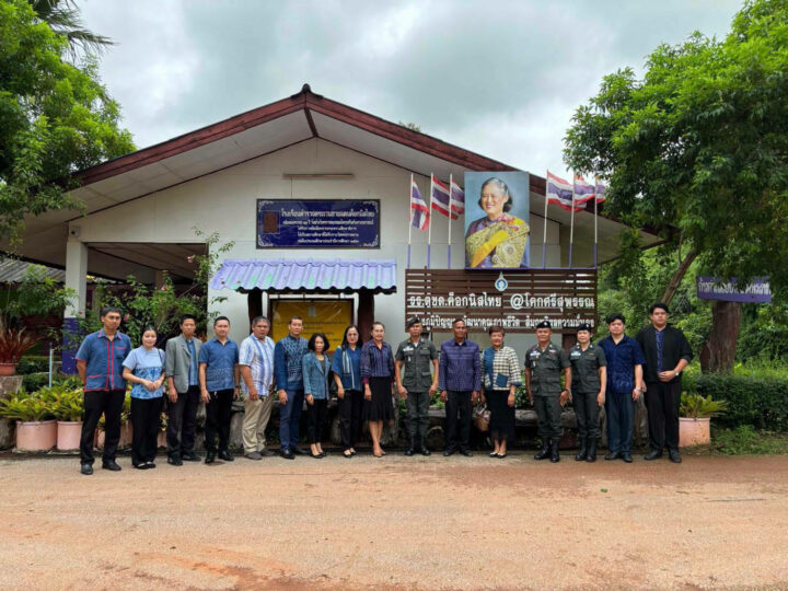 อบจ.สกลนคร ลงพื้นที่ติดตามประเมินผลเงินอุดหนุนจ้างครู โรงเรียน ตชด.ค็อกนิสไทยฯ ปีงบประมาณ 2569