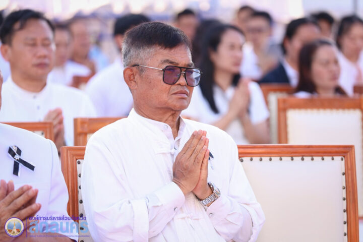 อบจ.สกลนคร ร่วมพิธีสวดมนต์ทำวัตรเย็น เจริญจิตตภาวนา ถวายเป็นพระราชกุศลฯ ณ วัดพระธาตุเชิงชุมวรวิหาร