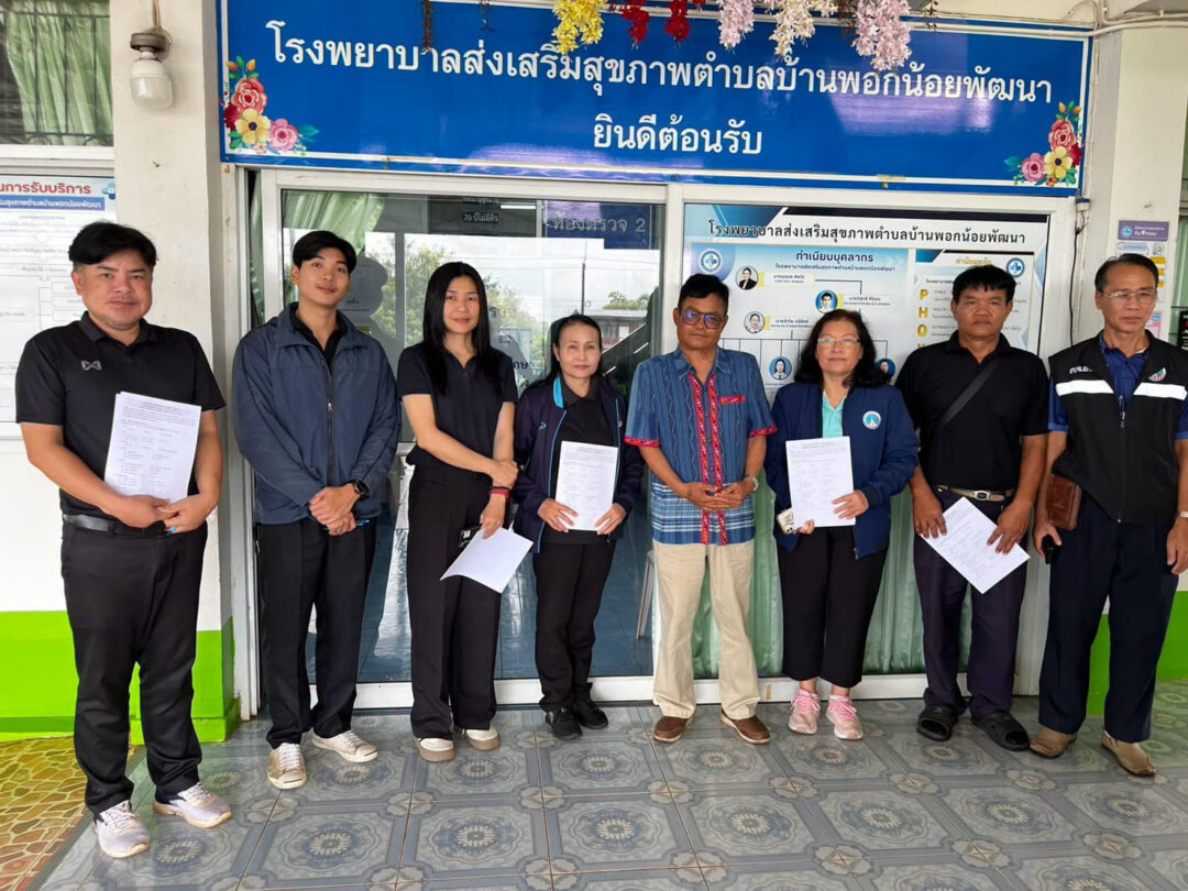 อบจ.สกลนคร ลงพื้นที่ออกติดตามและประเมินความคุ้มค่าและความพึงพอใจ ตามแผนพัฒนาท้องถิ่น และแผนพัฒนาสุขภาพระดับพื้นที่ พ.ศ. 2566 – 2570 ประจำปีงบประมาณ 2569 อำเภอพรรณานิคม อำเภออากาศอำนวย อำเภอกุดบาก และอำเภอคำตากล้า