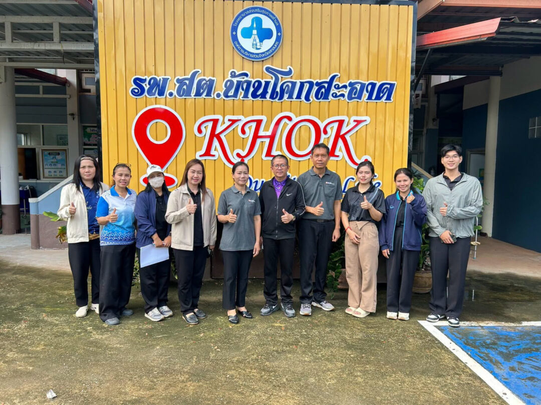 อบจ.สกลนคร ลงพื้นที่ติดตามและประเมินความคุ้มค่า ความพึงพอใจ ตามแผนพัฒนาท้องถิ่นและแผนพัฒนาสุขภาพระดับพื้นที่ฯ ในเขตอำเภอภูพาน และอำเภอพังโคน