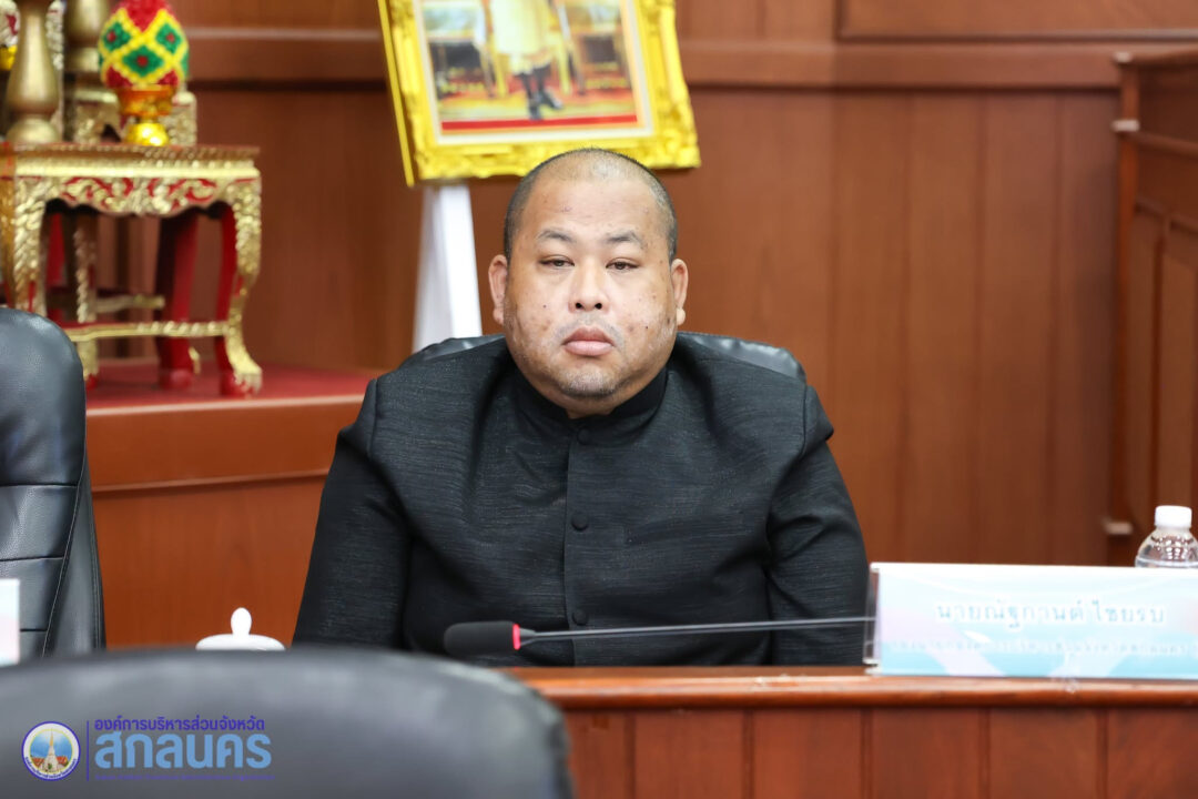 อบจ.สกลนคร ประชุมคณะกรรมการบริหารจัดการความเสี่ยง ครั้งที่ 2/2569 มุ่งบริหารจัดการองค์กรอย่างมีประสิทธิภาพและทรงประสิทธิผล