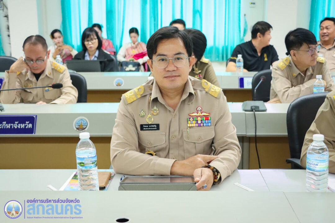 อบจ.สกลนคร ร่วมประชุมคณะกรมการจังหวัดและหัวหน้าส่วนราชการประจำจังหวัดสกลนคร ประจำเดือนกันยายน 2569