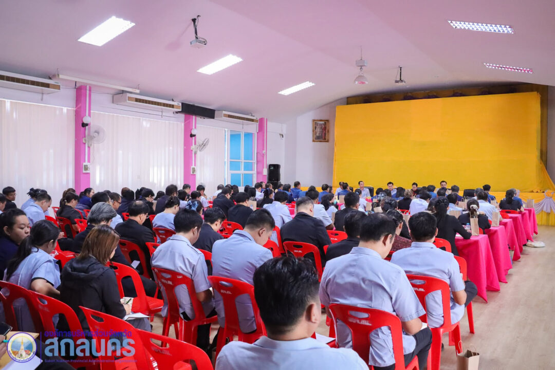 อบจ.สกลนคร ประชุมประจำเดือนกองสาธารณสุข ติดตามและขับเคลื่อนงานด้านการส่งเสริมสุขภาพในพื้นที่