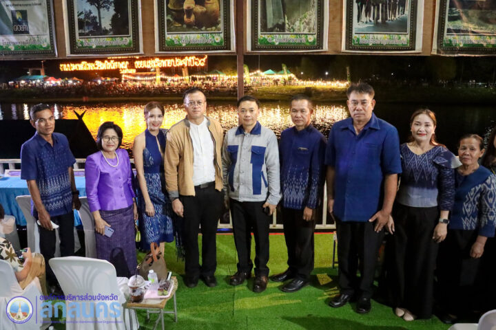 อบจ.สกลนคร ร่วมพิธีเปิดงานประเพณีไหลเรือไฟไหว้สาพญาเต่างอย พร้อมสนับสนุนงบประมาณและบริการรถสุขาเคลื่อนที่